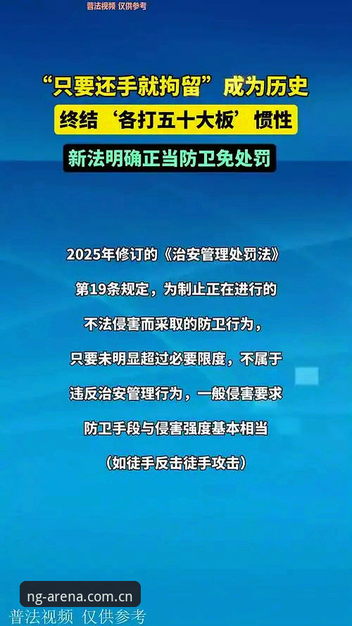 从马赛更衣室斗殴事件看体育总监必备的危机处理实用指南